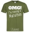 Мужская футболка OMG I'm running a marathon Оливковый фото