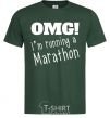 Мужская футболка OMG I'm running a marathon Темно-зеленый фото