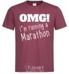 Мужская футболка OMG I'm running a marathon Бордовый фото