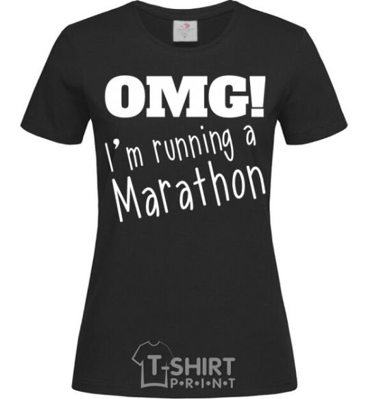 Женская футболка OMG I'm running a marathon Черный фото