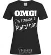 Женская футболка OMG I'm running a marathon Черный фото