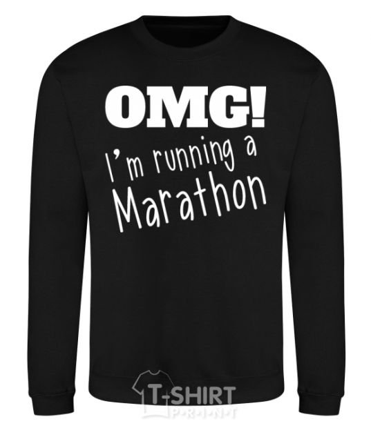 Sweatshirt OMG I'm running a marathon black фото