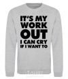 Sweatshirt It's my work out i can cry if i want to sport-grey фото