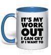 Mug with a colored handle It's my work out i can cry if i want to royal-blue фото