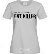 Women's T-shirt My job fat killer grey фото