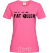 Women's T-shirt My job fat killer heliconia фото