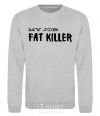 Sweatshirt My job fat killer sport-grey фото