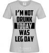 Women's T-shirt I'm not drunk today was leg day grey фото