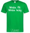 Men's T-Shirt Kinda fit kinda lazy kelly-green фото