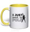 Mug with a colored handle I just want to pole yellow фото