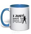 Mug with a colored handle I just want to pole royal-blue фото