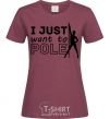 Women's T-shirt I just want to pole burgundy фото