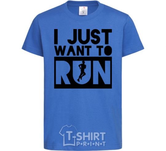 Детская футболка I just want to run Ярко-синий фото