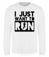 Sweatshirt I just want to run White фото