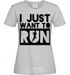 Women's T-shirt I just want to run grey фото
