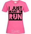 Women's T-shirt I just want to run heliconia фото