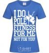 Женская футболка I do pole fitness for me not for you Ярко-синий фото