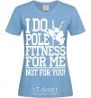 Women's T-shirt I do pole fitness for me not for you sky-blue фото