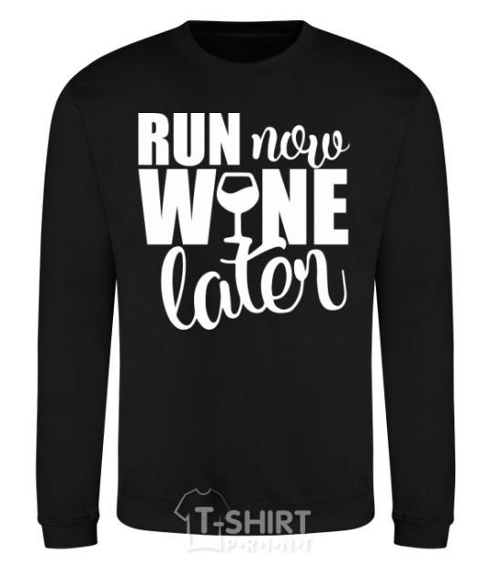 Свитшот Run now wine later Черный фото