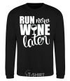 Свитшот Run now wine later Черный фото