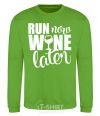 Свитшот Run now wine later Лаймовый фото