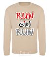 Свитшот Run girl run Песочный фото