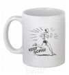 Ceramic mug Keep going run White фото