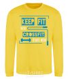 Sweatshirt Keep fit with crossfit start now yellow фото