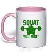 Mug with a colored handle Squat you must light-pink фото