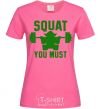 Женская футболка Squat you must Ярко-розовый фото