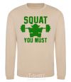 Sweatshirt Squat you must sand фото