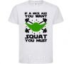 Kids T-shirt If a nice ass you want squat you must White фото