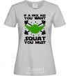 Women's T-shirt If a nice ass you want squat you must grey фото