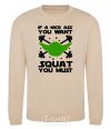 Sweatshirt If a nice ass you want squat you must sand фото