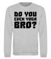 Sweatshirt Do you even yoga bro sport-grey фото