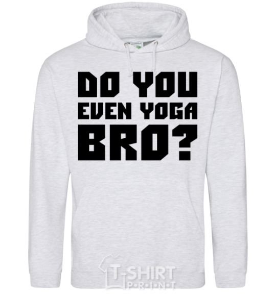 Мужская толстовка (худи) Do you even yoga bro Серый меланж фото