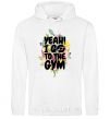 Men`s hoodie Yeah i go to the gym White фото