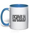 Mug with a colored handle Someone call 911 royal-blue фото