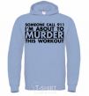 Men`s hoodie Someone call 911 sky-blue фото