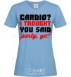 Women's T-shirt Cardio i thought you said rarty yo sky-blue фото