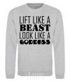 Sweatshirt Lift like a beast look like a goddess sport-grey фото