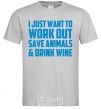 Men's T-Shirt I just want to work out grey фото