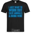Men's T-Shirt I just want to work out black фото