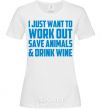 Women's T-shirt I just want to work out White фото