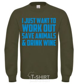 Sweatshirt I don't love work sand фото