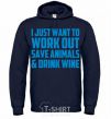 Men`s hoodie I just want to work out navy-blue фото