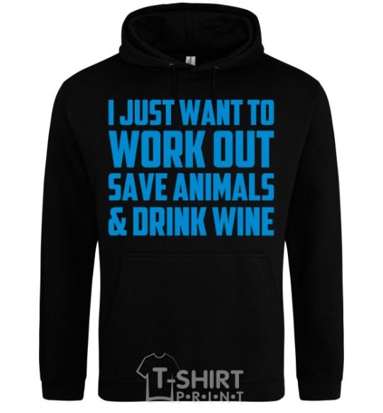 Men`s hoodie I just want to work out black фото