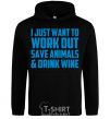 Men`s hoodie I just want to work out black фото