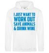 Men`s hoodie I just want to work out White фото