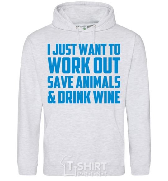 Men`s hoodie I just want to work out sport-grey фото